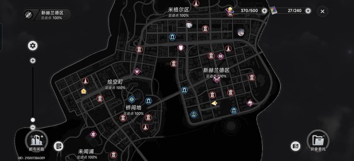 舒服了截图
