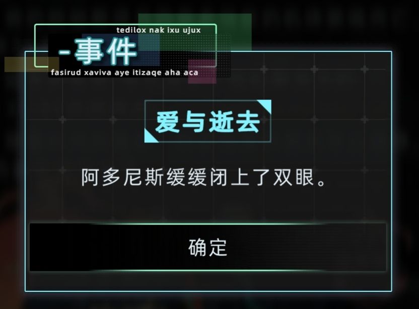 阿多作为父亲去世剧情 7