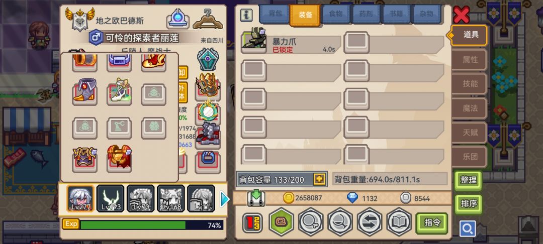 动态图片 4