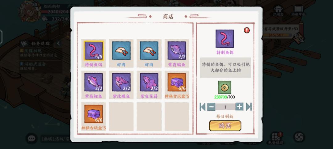 月满船楼宝箱和字谜合集（1） 7