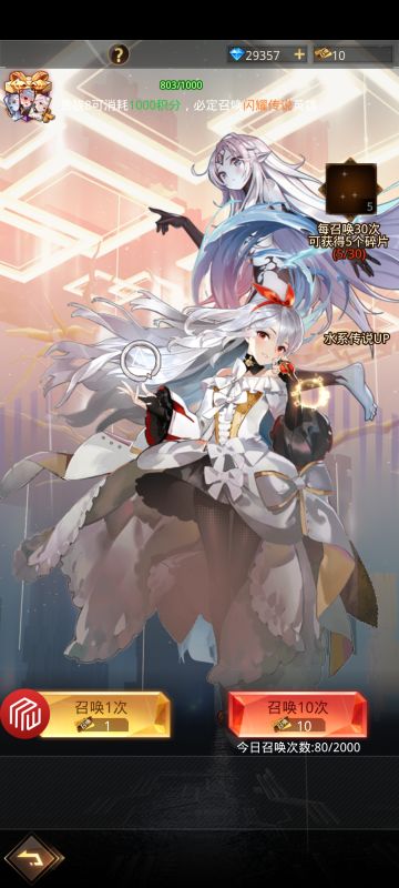 爱琳如何灵活搭配符文和星魂思路