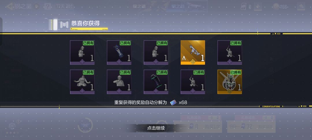 动态图片 4