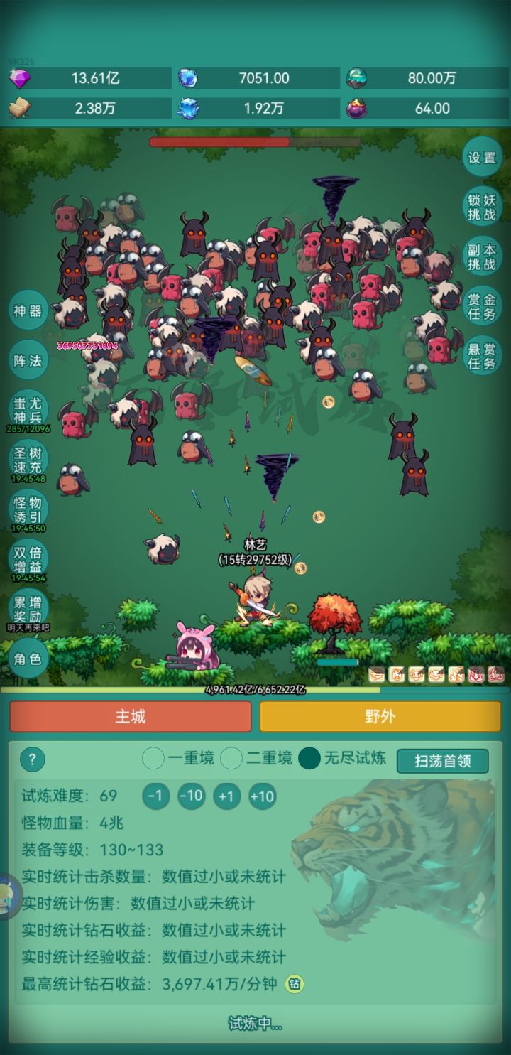 皮肤帖截图