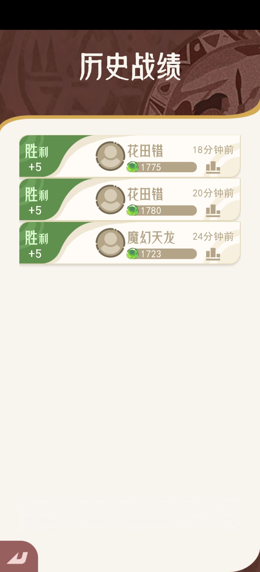 打PVP到底有多少人? 1