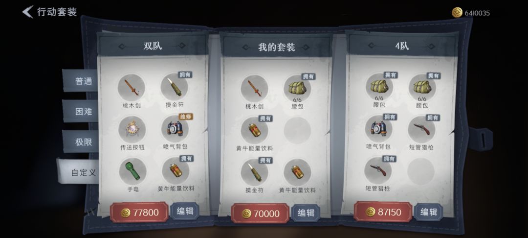 当务之急应该优化或增加的更新 1