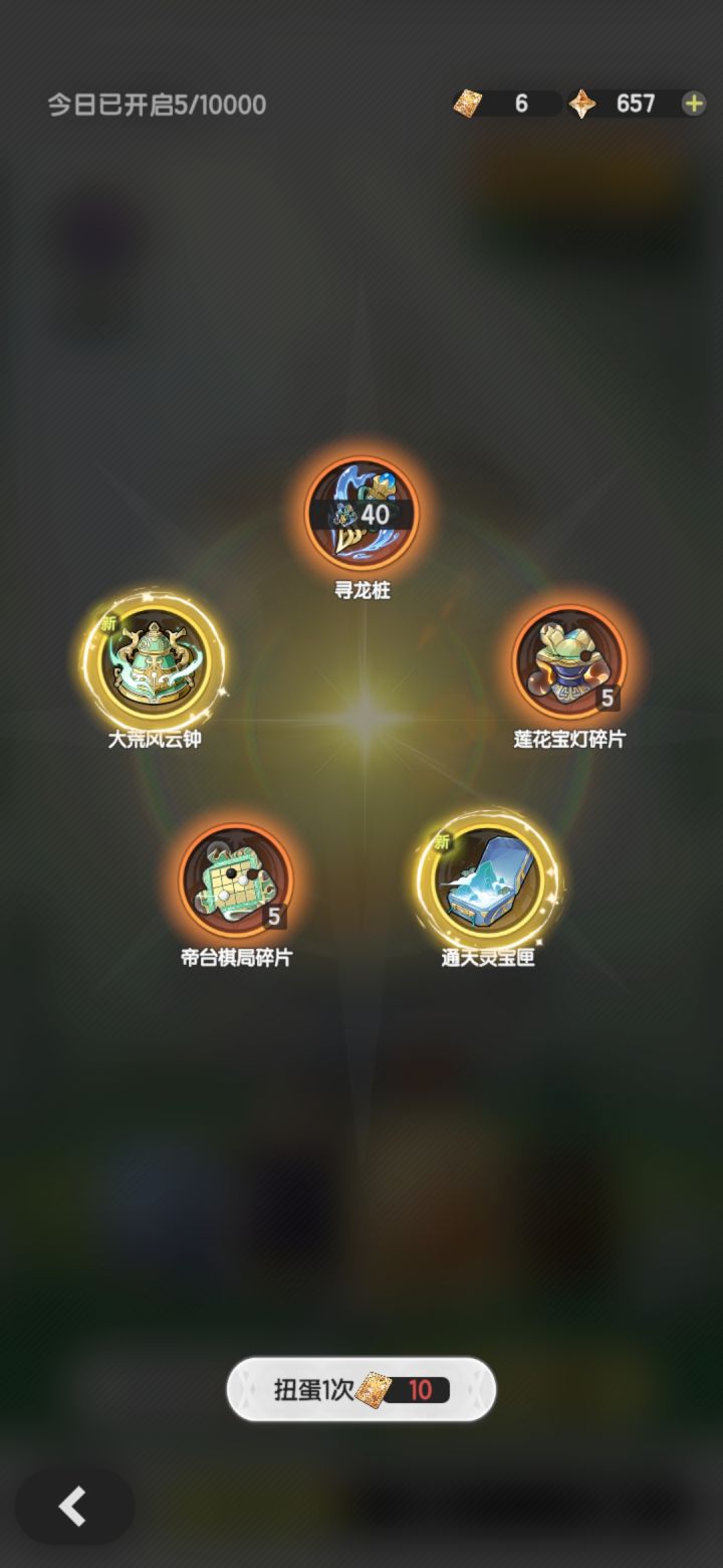 橙卡五连截图