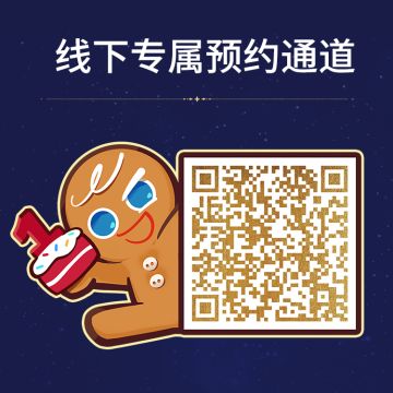 「12月19日营业已结束」关于寻梦环游 线下领取规则优化公告