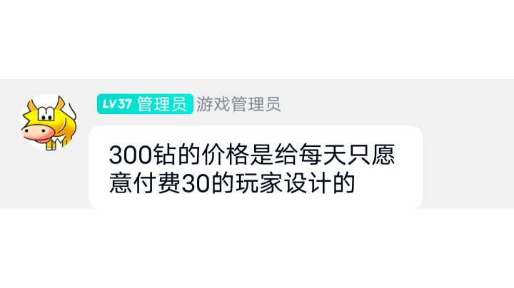 上流社会的塔防游戏截图