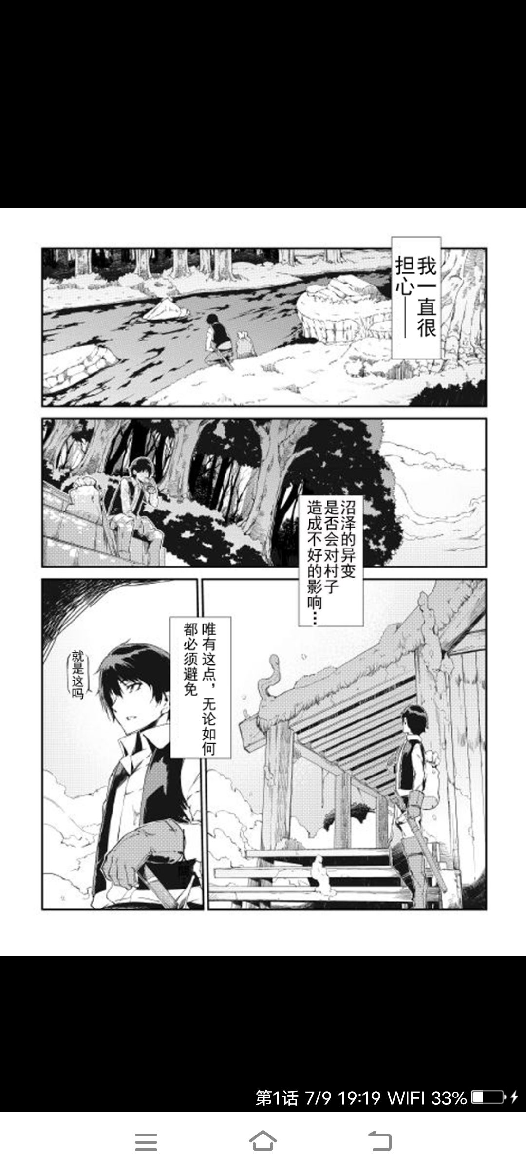 动态图片 6