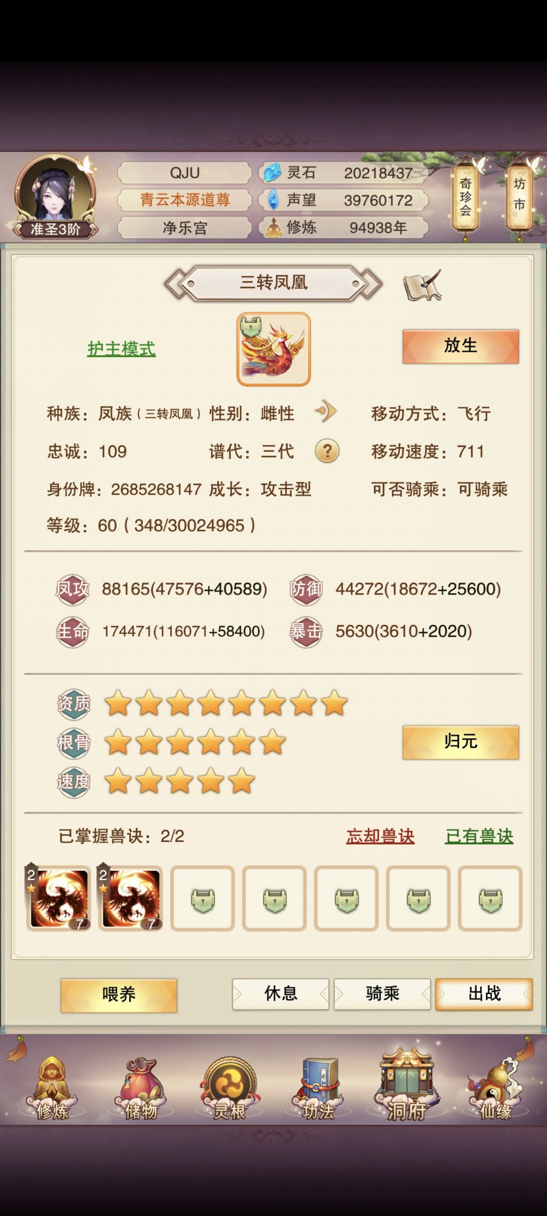 万氪95000年 5