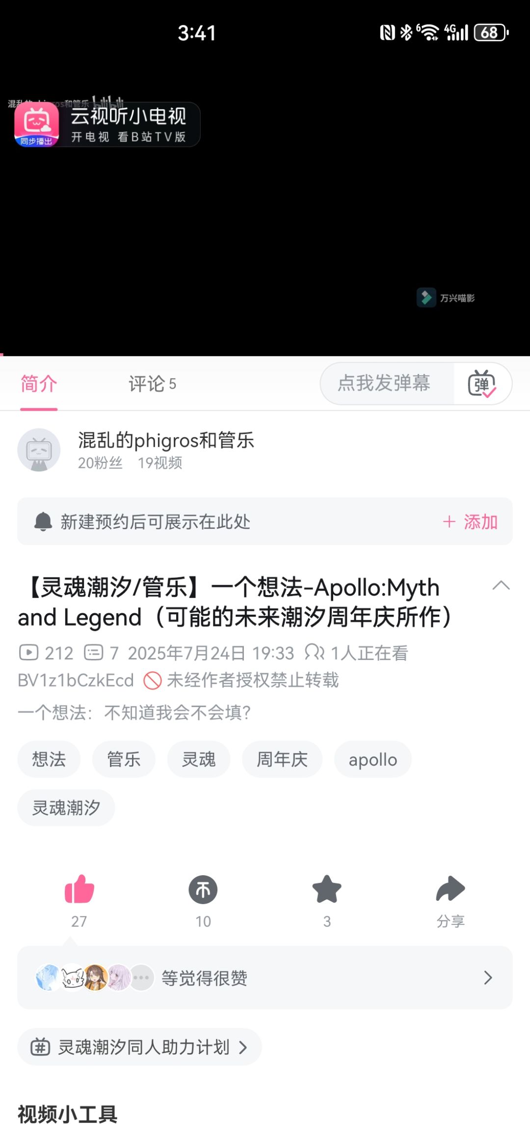 ??? 2