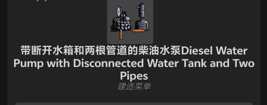 找打工仔 2