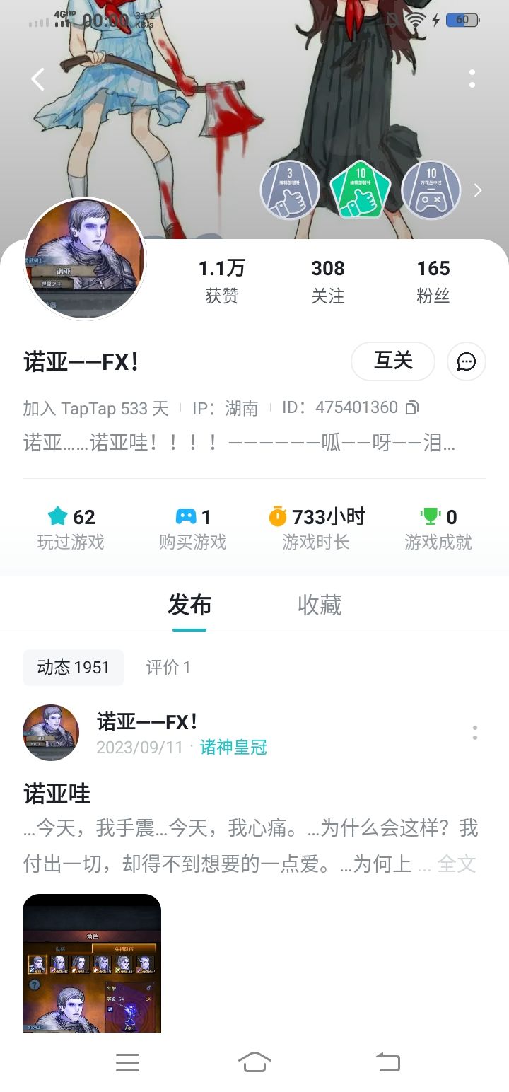我好想你们想念曾经一起水帖的日子 1