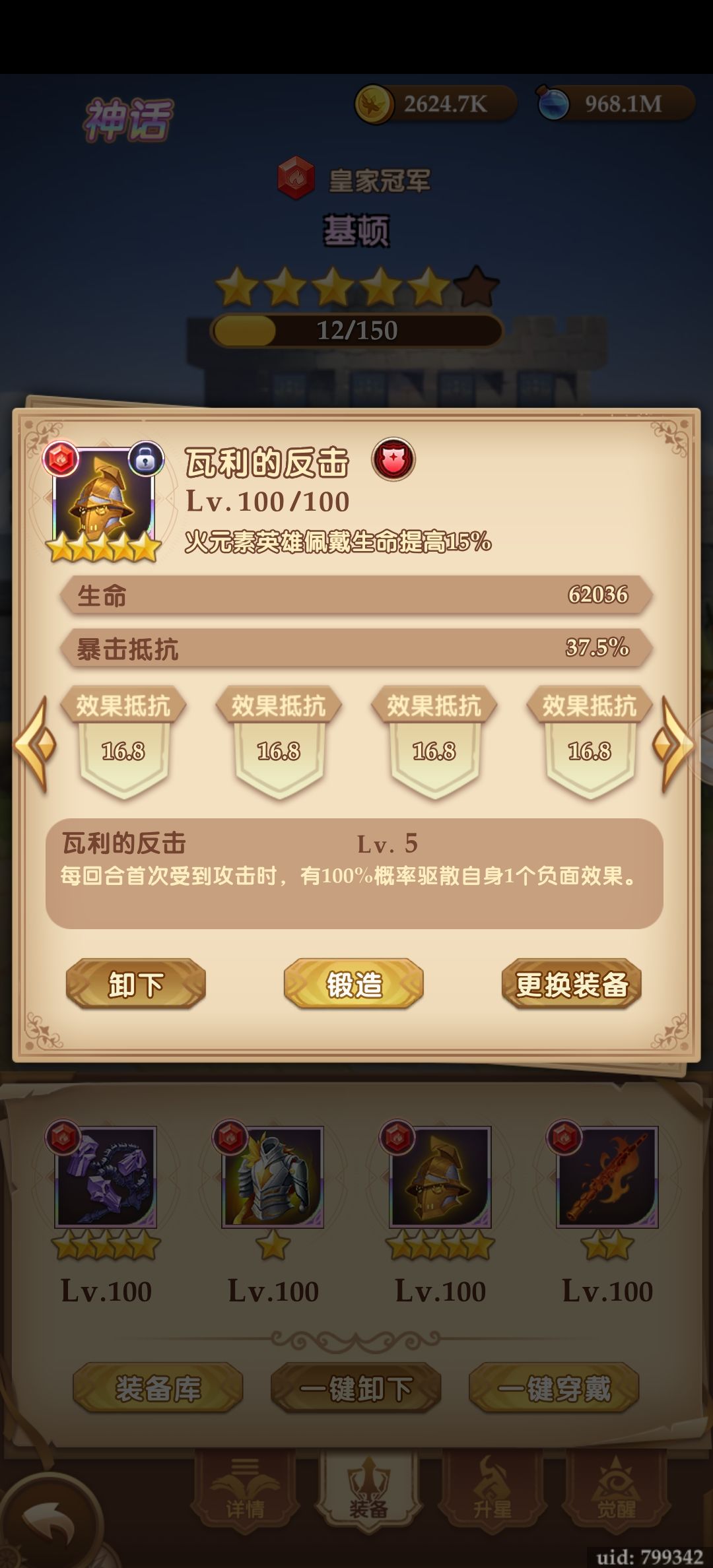 活久见,歪的整整齐齐,歪的很有想法 2