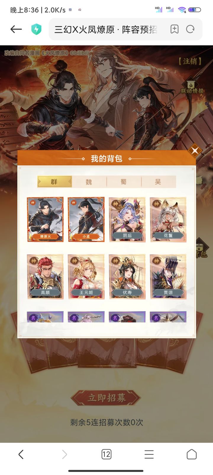 大佬们怎么选截图