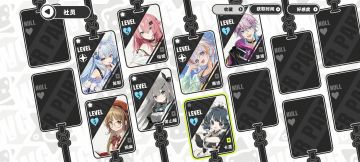 【最新兑换码】