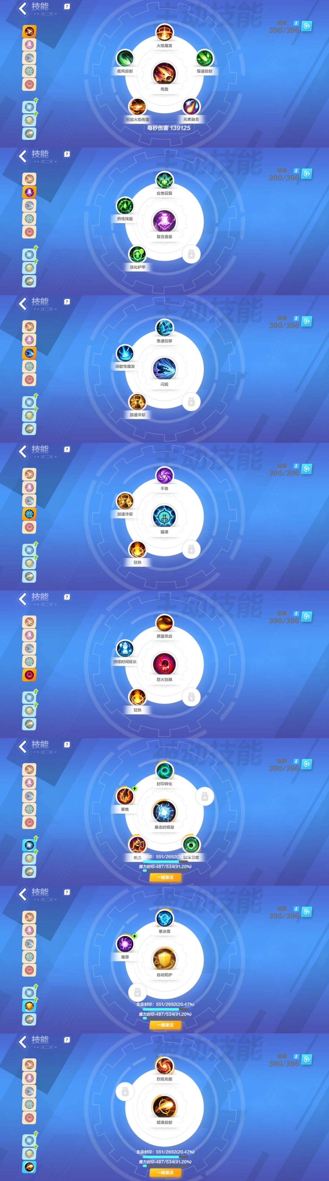 逃脱者宾 炮轰BD 刻8速刷!0火打造来抄作业! 2