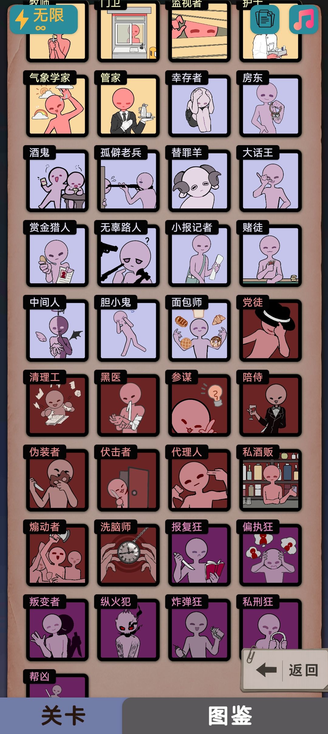 三天集齐😋 3