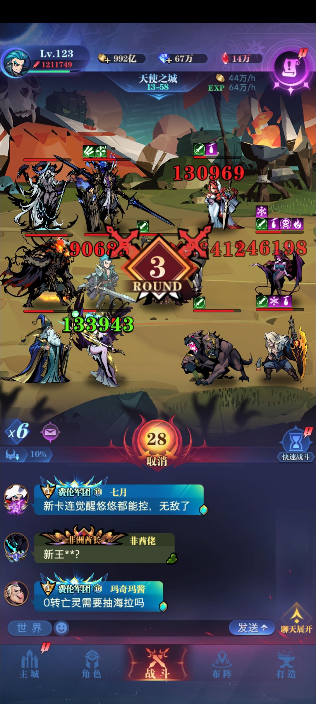 海拉配元素真的是神? 3