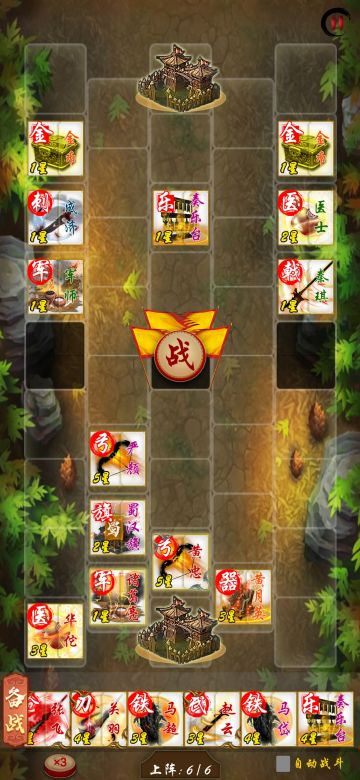 有烟无死，过炼狱3界桥之战详细攻略