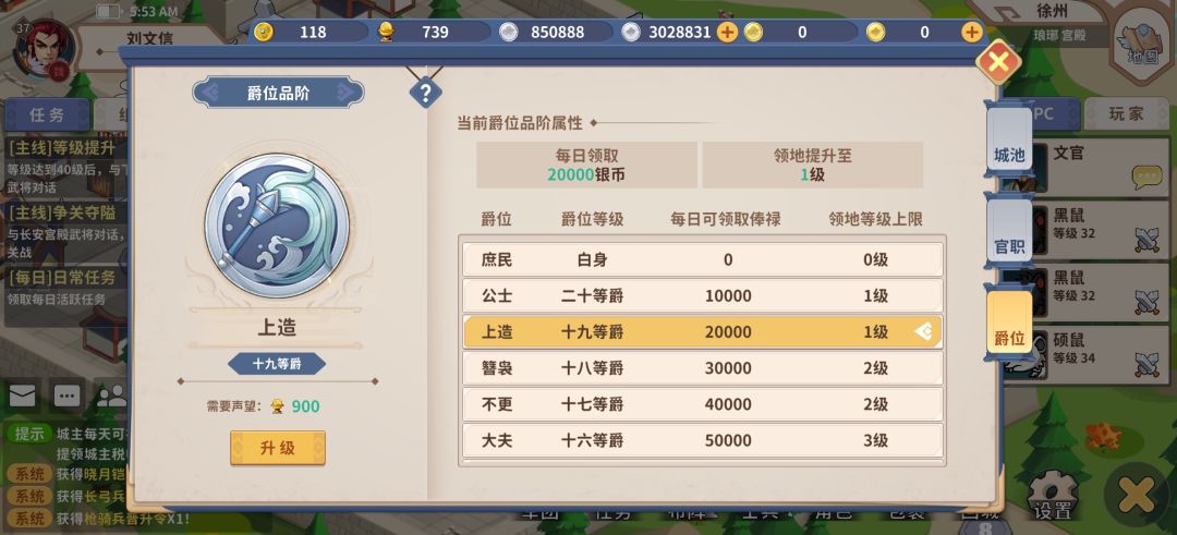 大梦山河,小肝一周,聊聊心得体会吧 3