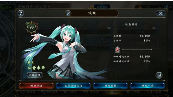 尽梨哩截图