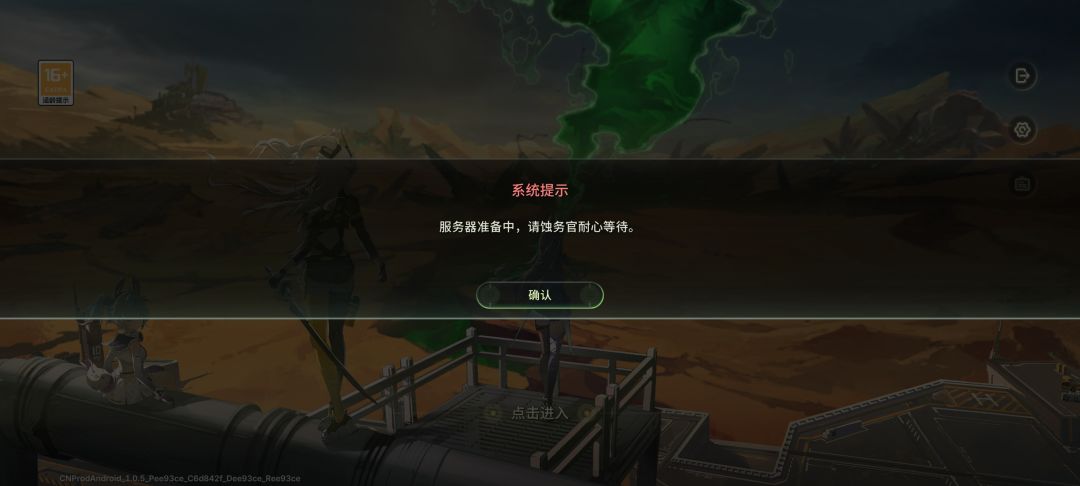 我以为要进来了,没想到是踢出去了 1