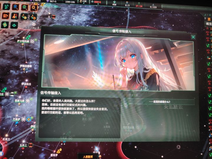 新手第一次碰见小灰,好耶截图