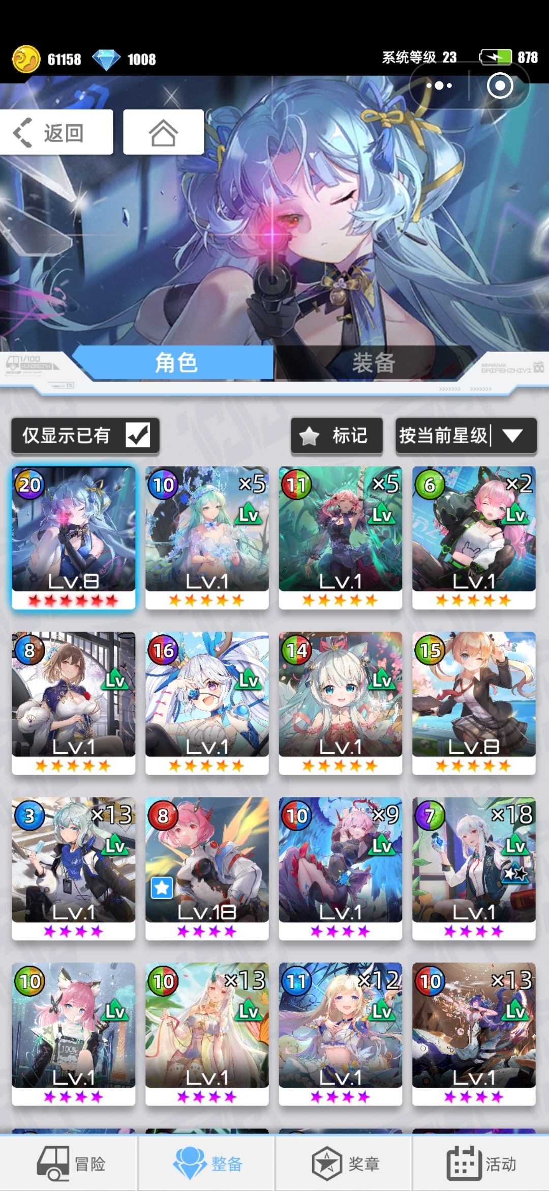 我的百分之一 2