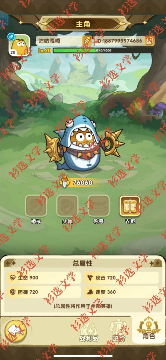 好好好 1