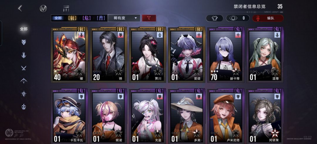 大佬们,这两个号选哪个? 2