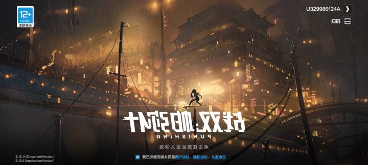 愚人节快乐截图