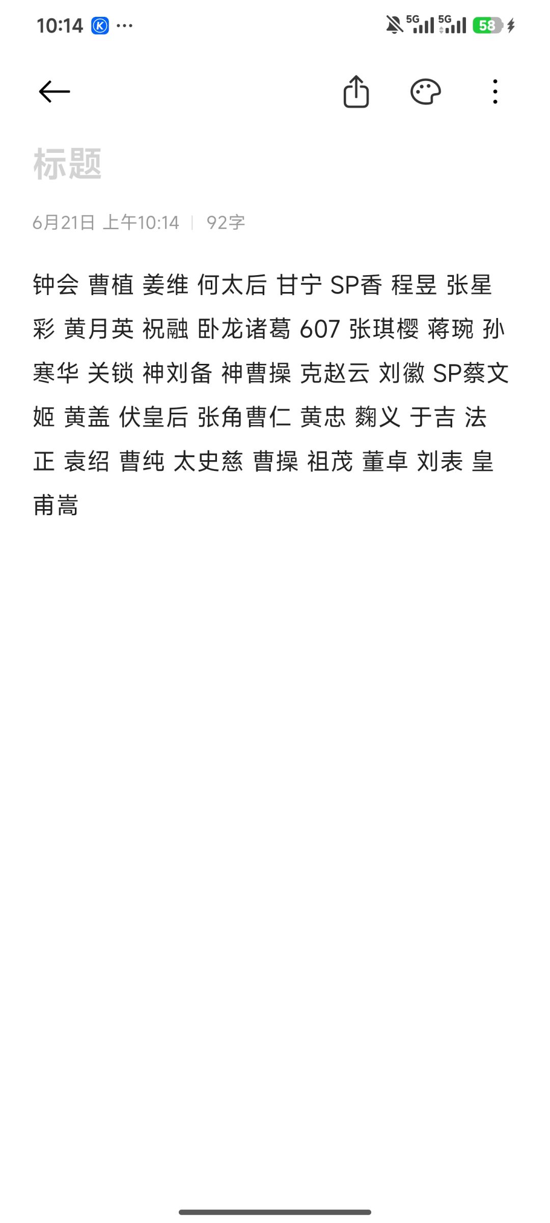 有没有便宜有强度的卡组 2