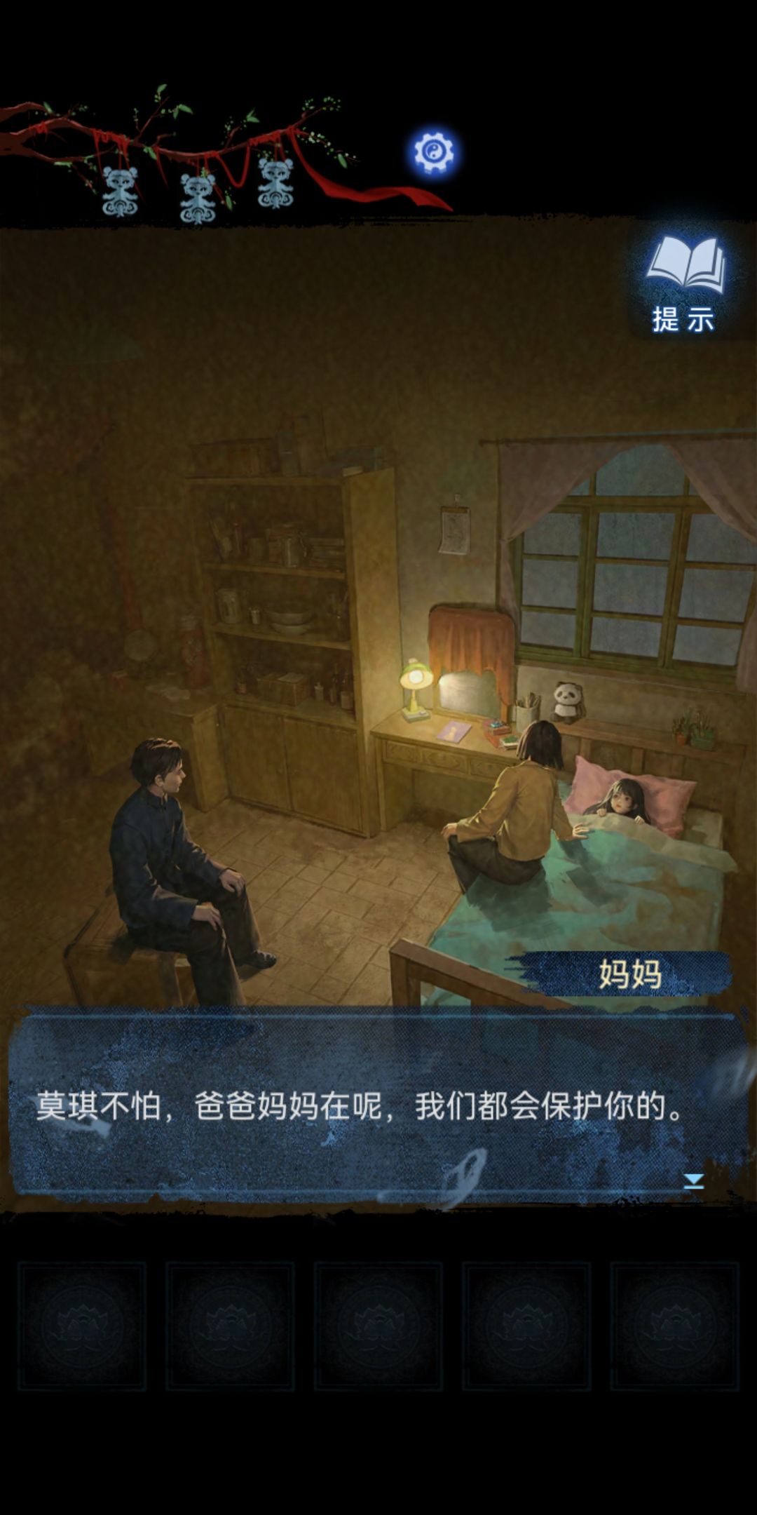 纸8合集（1） 14