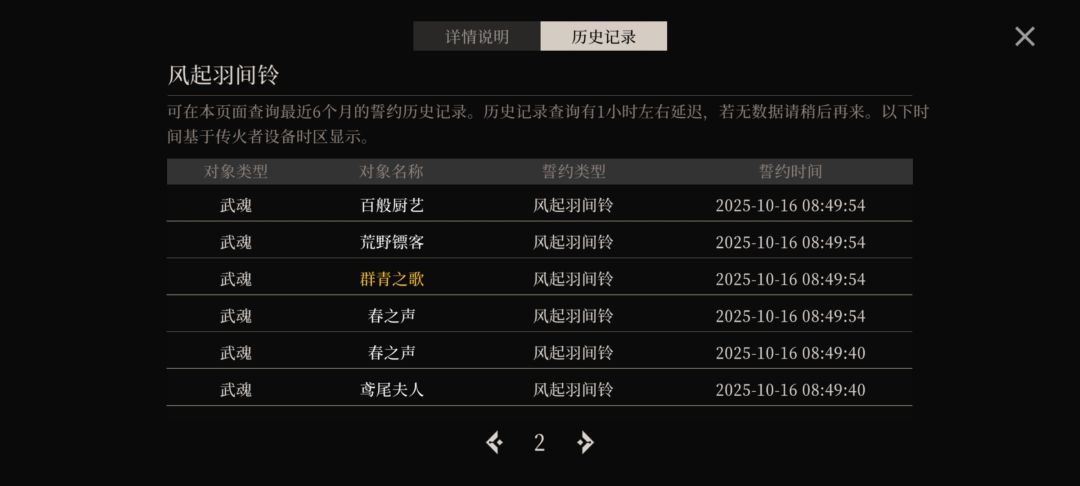 什么烂游戏! 4