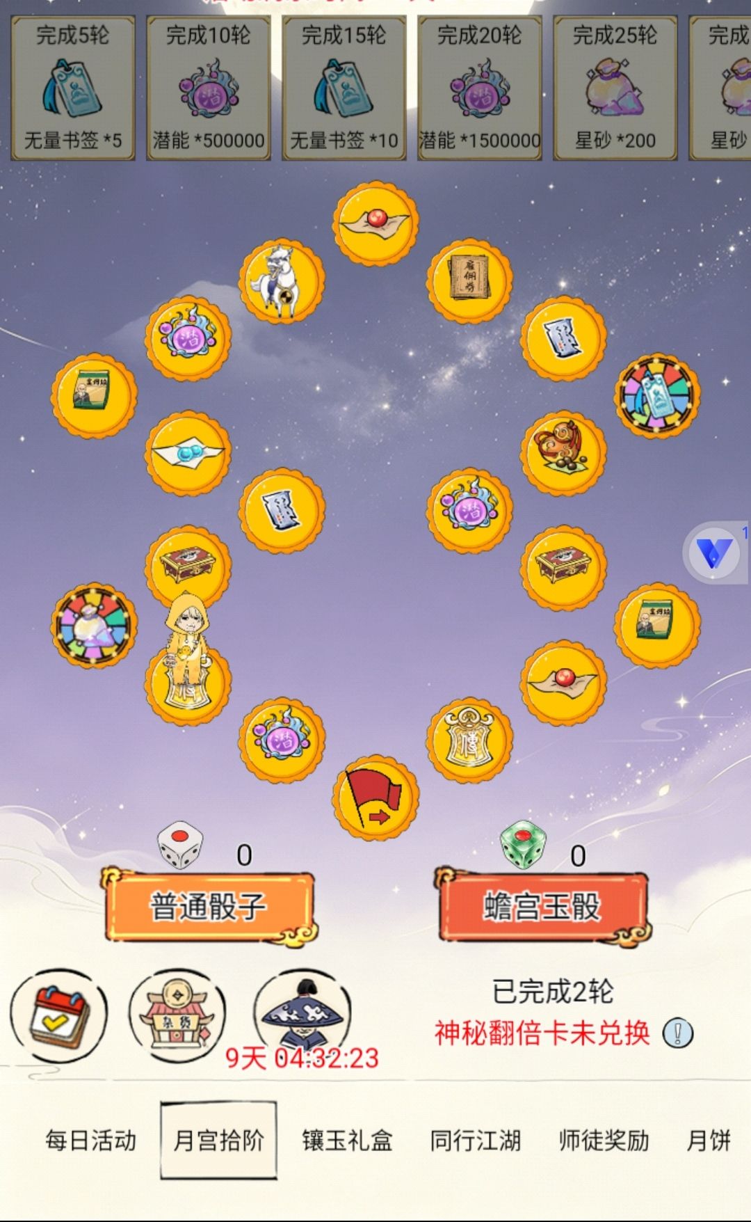 龙场悟道了一下 1