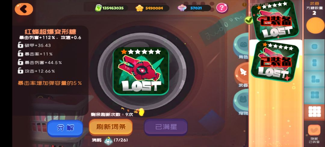 摊牌了,不装了 1