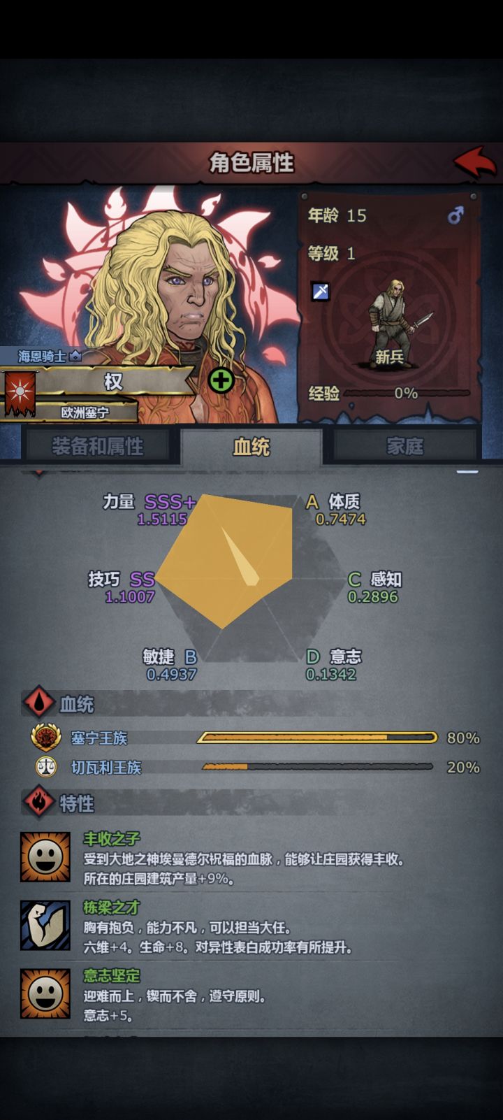 有没有职业推荐一下朋友们截图