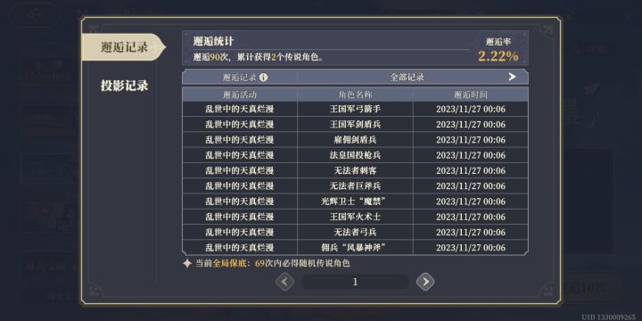 这游戏我爱玩截图