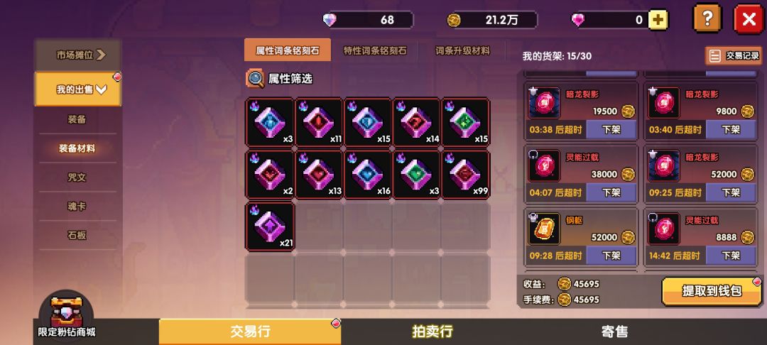 这税收高成一个钢啊兄弟 1