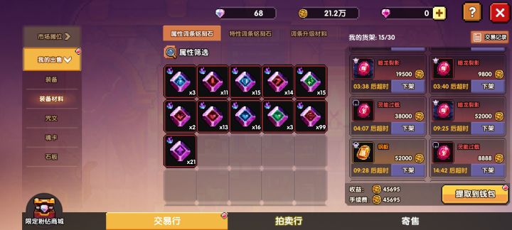 这税收高成一个钢啊兄弟截图