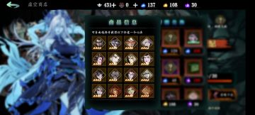 影之刃3萌新参考指南，心法（不定时更新）