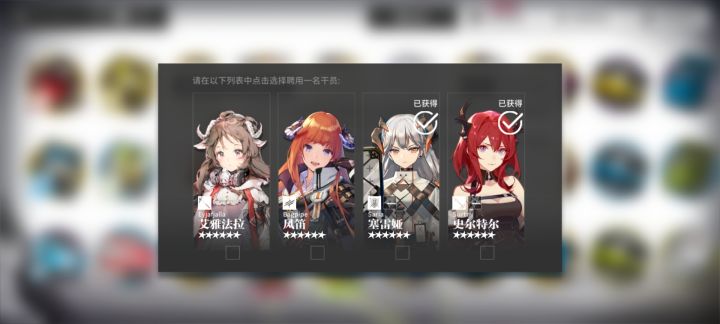 小登六星自选该选哪个啊截图