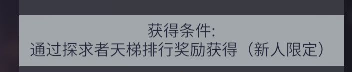 这个天梯排行在哪呀 2