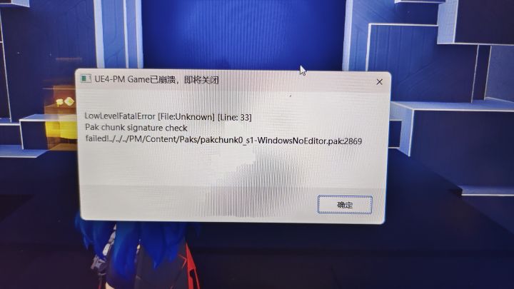 有人知道这是怎么回事吗截图