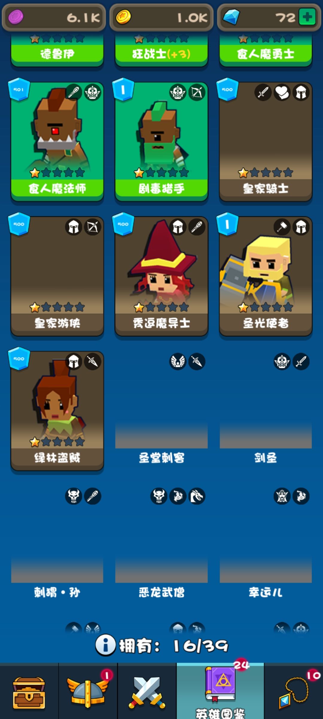 回档吧，这更新的啥啊 2