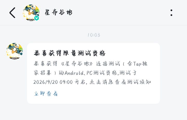 中了!但是在哪里下载啊截图
