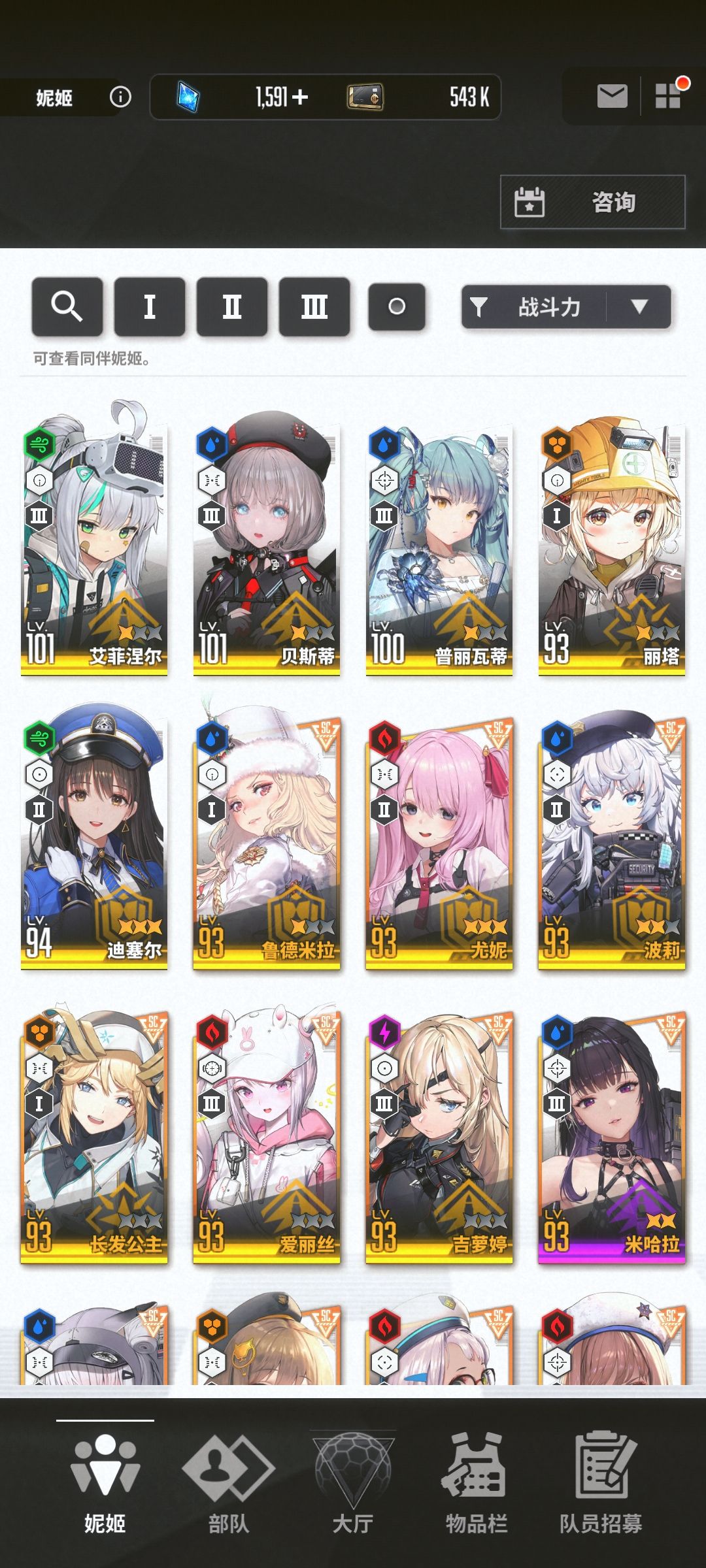为了抽奖 1