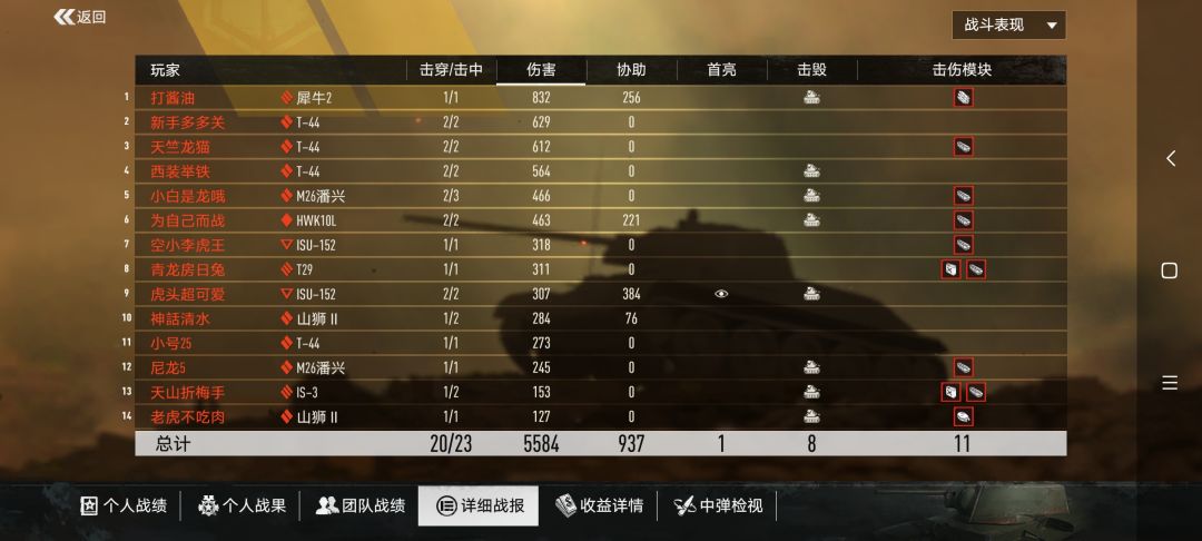 动态图片 4