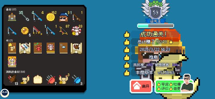 为什么总是充满无奈截图